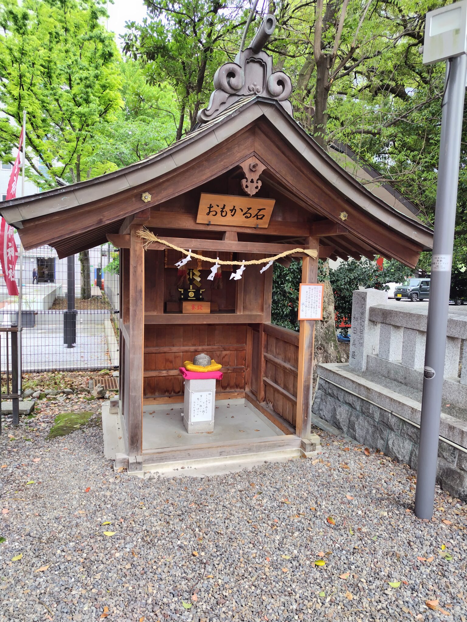 【岐阜】金神社の「金の御朱印」＆ 更科の「冷やしたぬき」！最高にツキを呼ぶ黄金参拝ルート 田舎で暮らす 